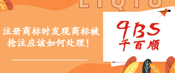 香港公司注冊的程序、條件和所需資料？