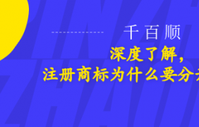 深圳公司注冊后可以變更什么？