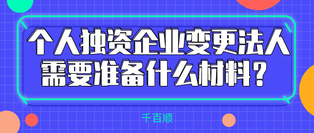 前海注冊公司地址到期如何續展？有哪些流程？分享到: 0