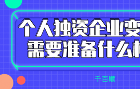 深圳公司網上注冊后如何取得營業執照？