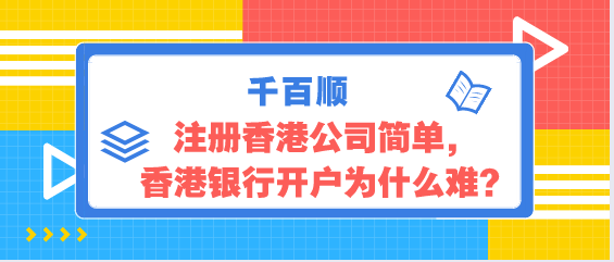 深圳注冊軟件開發公司有哪些要求？流程是什么？