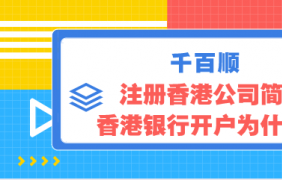 有限責任公司股權變更過程說明