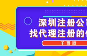 注冊公司沒有營業也要報稅！稅務零申報了解一下