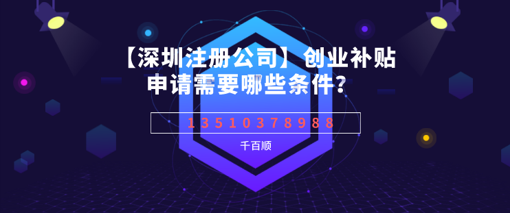 什么樣的公司適合代理記賬？