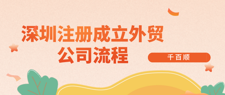 深圳醫生集團有限公司不想經營 是轉學好還是取消好？