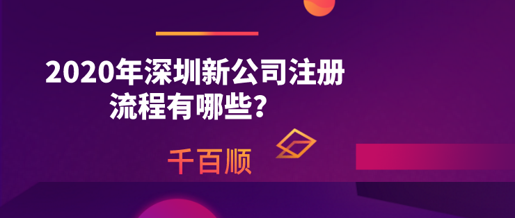 該經營范圍不包含在營業執照中 我還能開這張發票嗎？