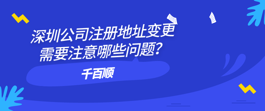 在深圳注冊商標是不是越來越難了？失敗率超過50%？