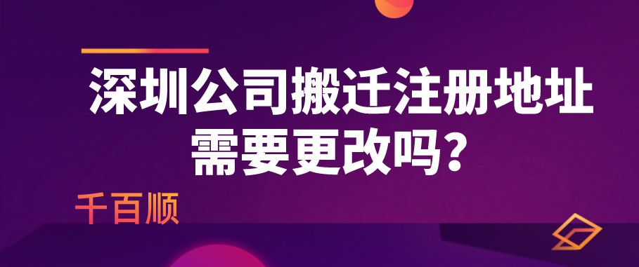 斗門現已開放 醫生組注冊了嗎？為什么不能去工商局？