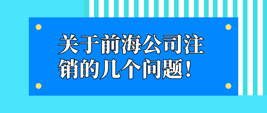 4種普票能從銷項稅額中抵扣！