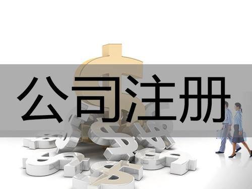 哪些流程是稅務登記證辦理需要的，辦理稅務登記證需要