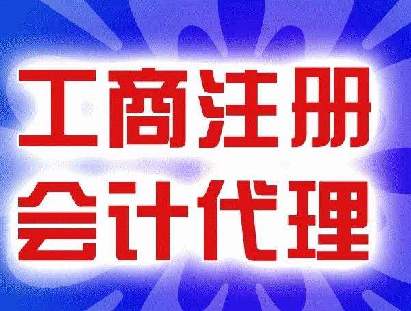 深圳不經營的公司出現了稅務異常該怎么辦？_千百順