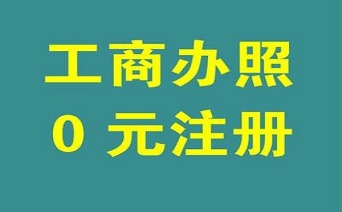 商標注冊業務繳費指南_千百順