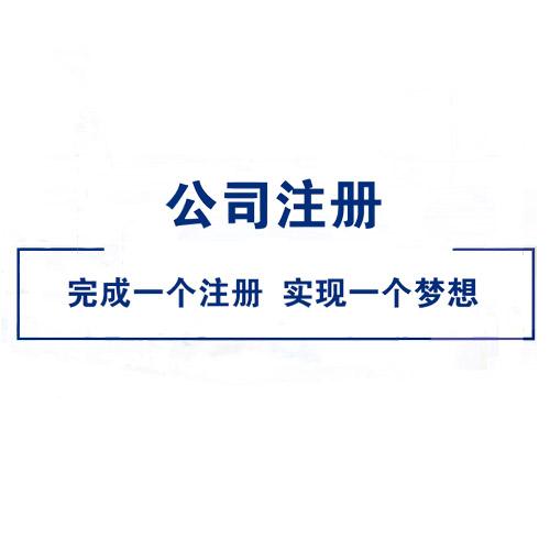 深圳小規模公司代理記賬多少錢一年？