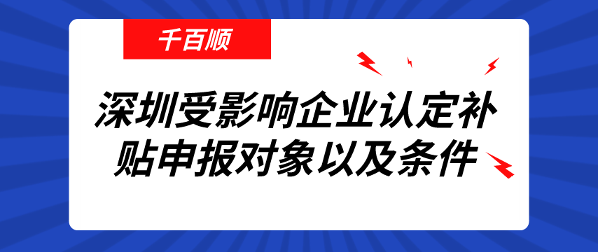 深圳公司注銷時部分股東不同意注冊怎么辦？